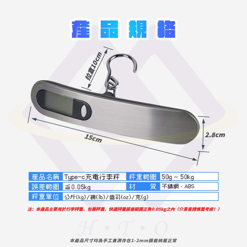 USB-C Luggage Scale - Silver (Type-C Rechargeable), , large