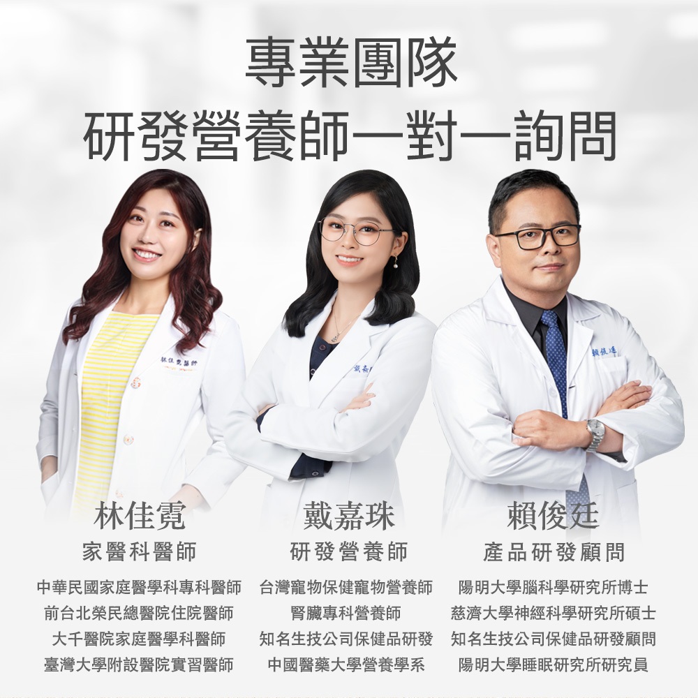 【FJ豐傑生醫】甘氨酸亞鐵-60顆/袋(優質鐵來源ｘ養顏美容), , large