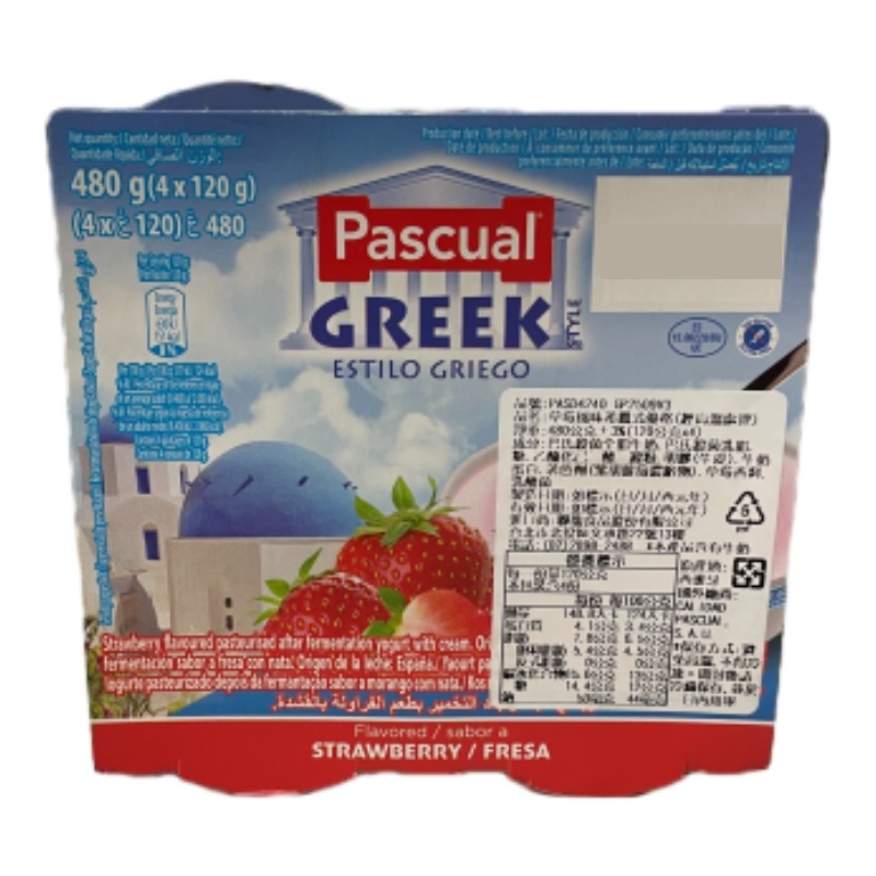 STRAWBERRY FLAVOUR GREEK STYLE YOGURT