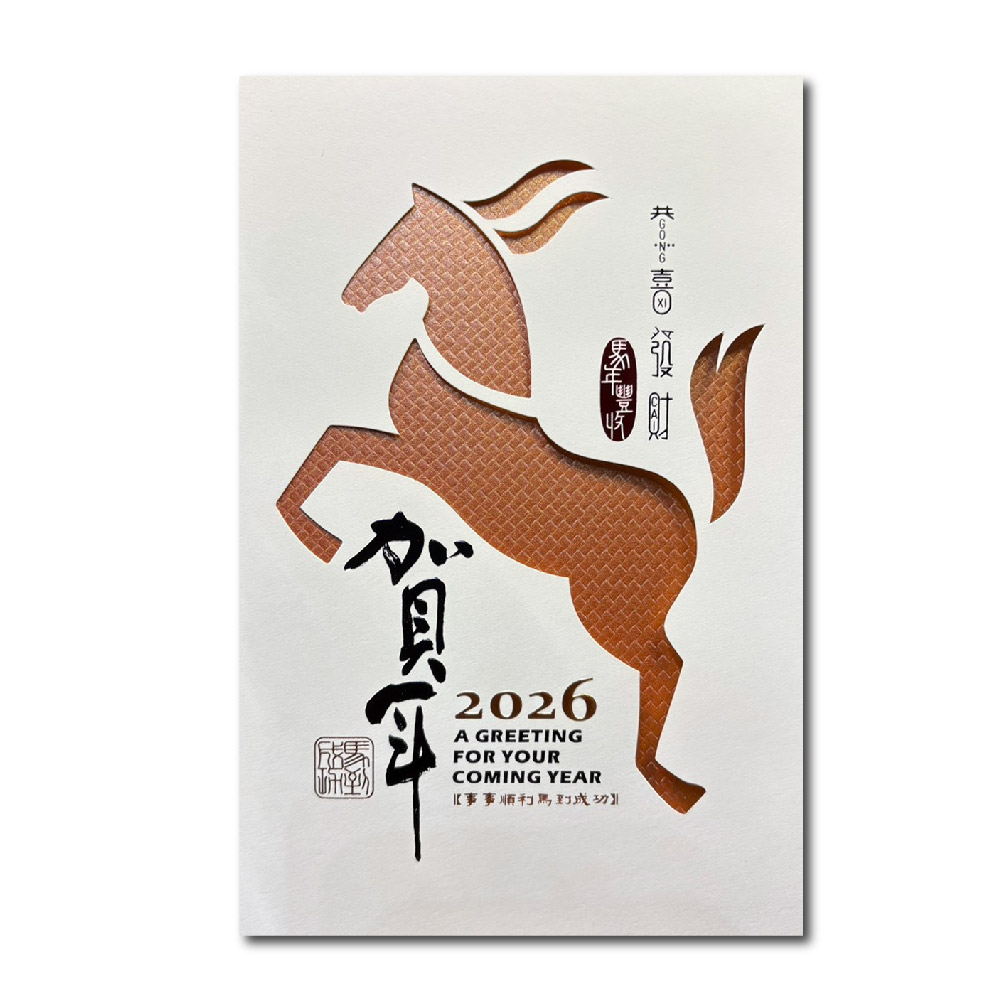 1A 2026 馬年 賀年卡 馬年豐收 30張入 /包 3503, , large