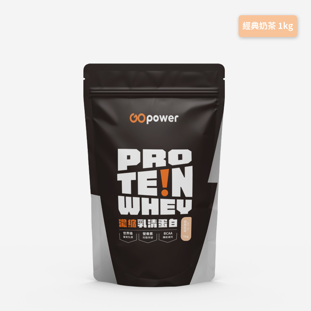 GOPOWER Whey Protein Thai Tea   1Kg/pack , , large