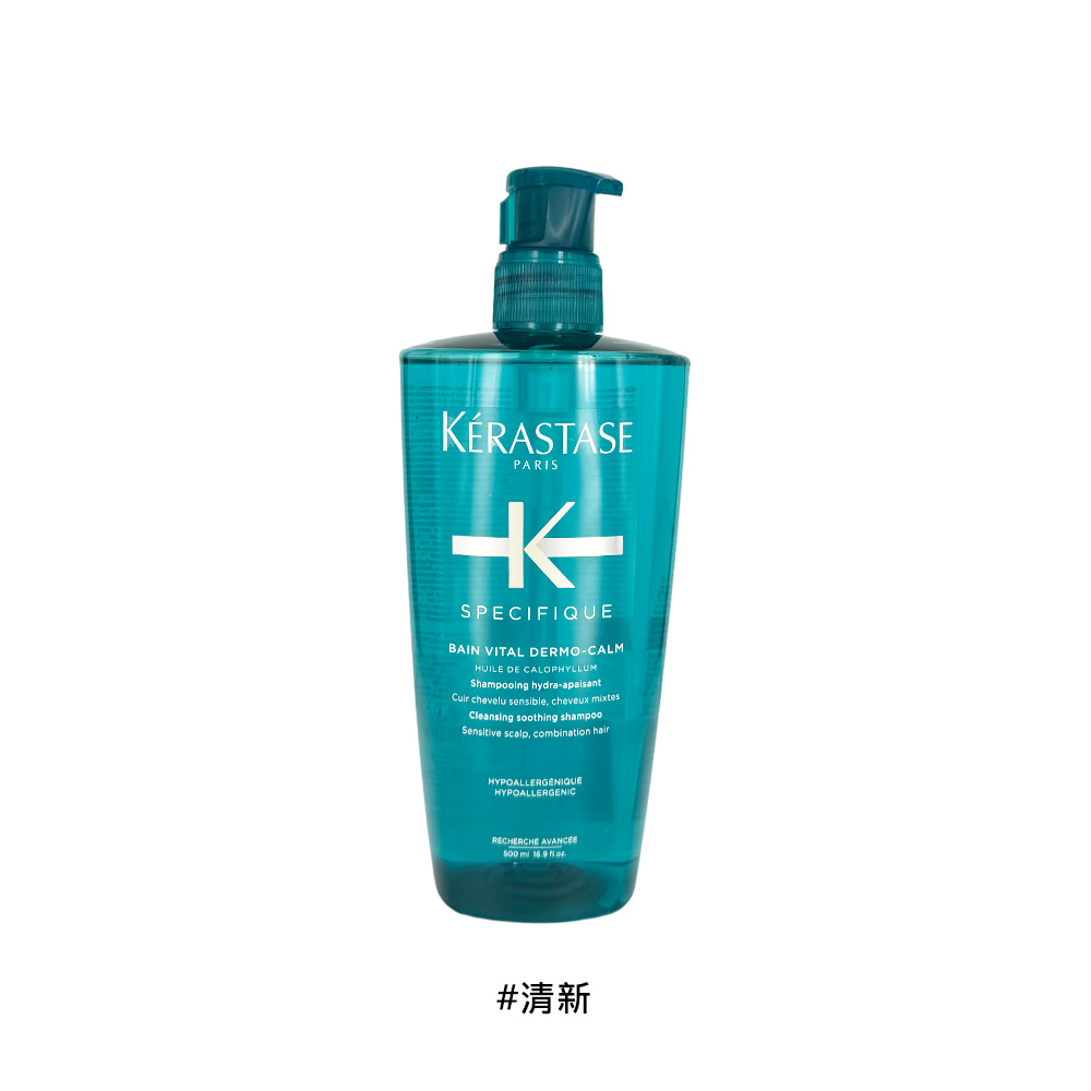 【Kerastase 卡詩】 清新舒敏髮浴 500ml, , large