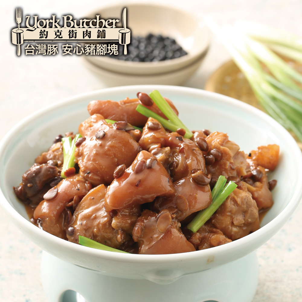 約克街肉鋪 台灣安心豬腳切塊6包（500g&plusmn;10%/包）, , large