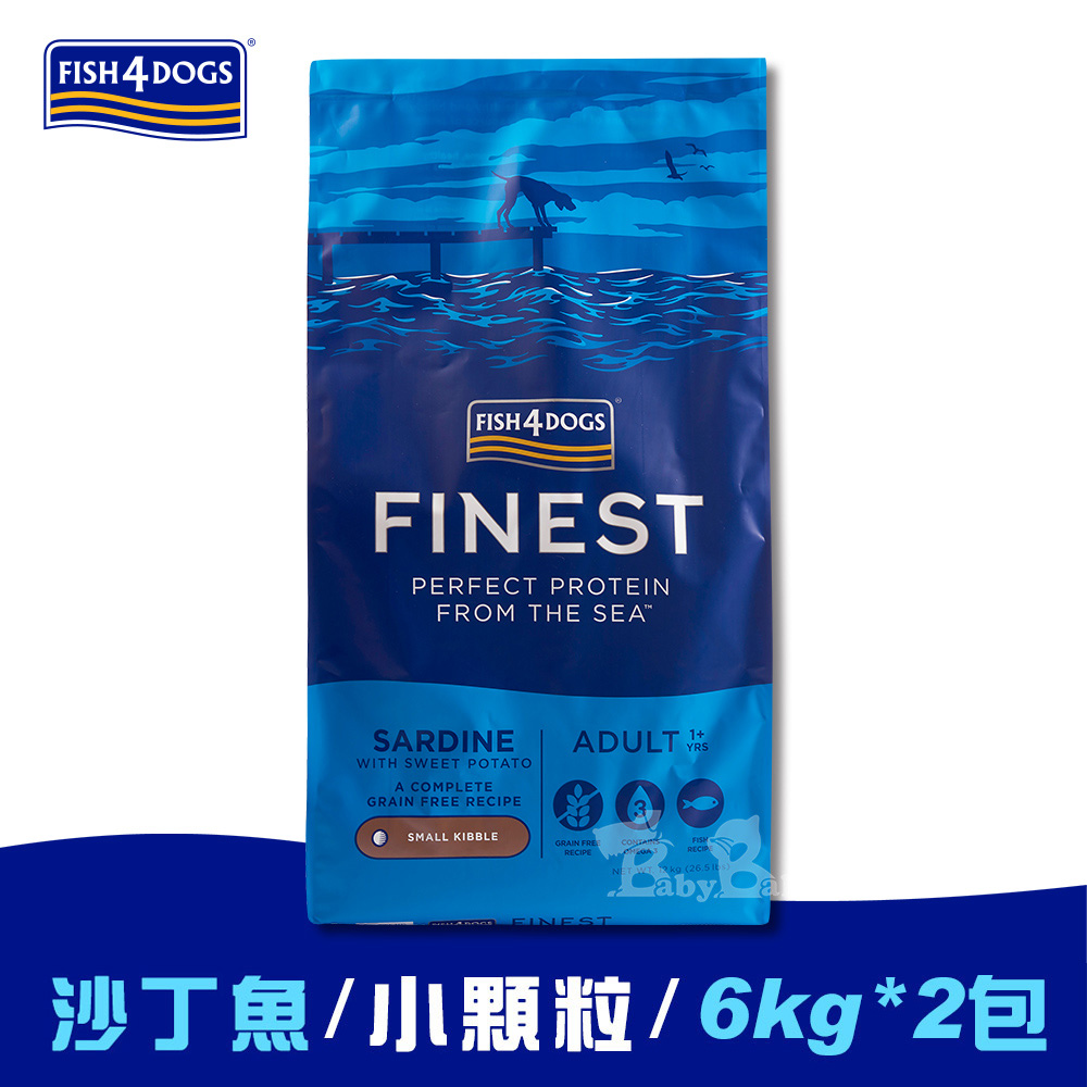 【倆寶貝精品館】海洋之星FISH4DOGS 無穀低敏沙丁魚(成犬 小顆粒-12kg), , large