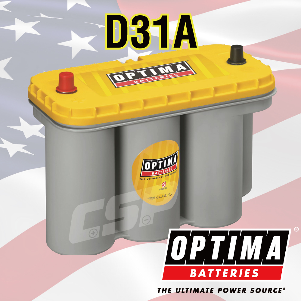 【OPTIMA】歐帝瑪 D31A黃 12V75AH 汽車電池 汽車電瓶 越野車電瓶 975CCA AGM電瓶 賓士 BMW 藍寶堅尼, , large