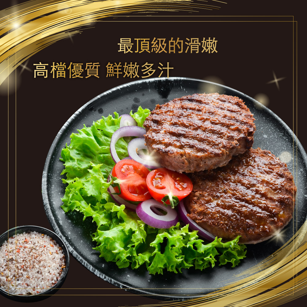 赤豪家庭私廚 美式牛肉漢堡排厚切1片 任選(厚200g/片薄100g/片)_任選, , large