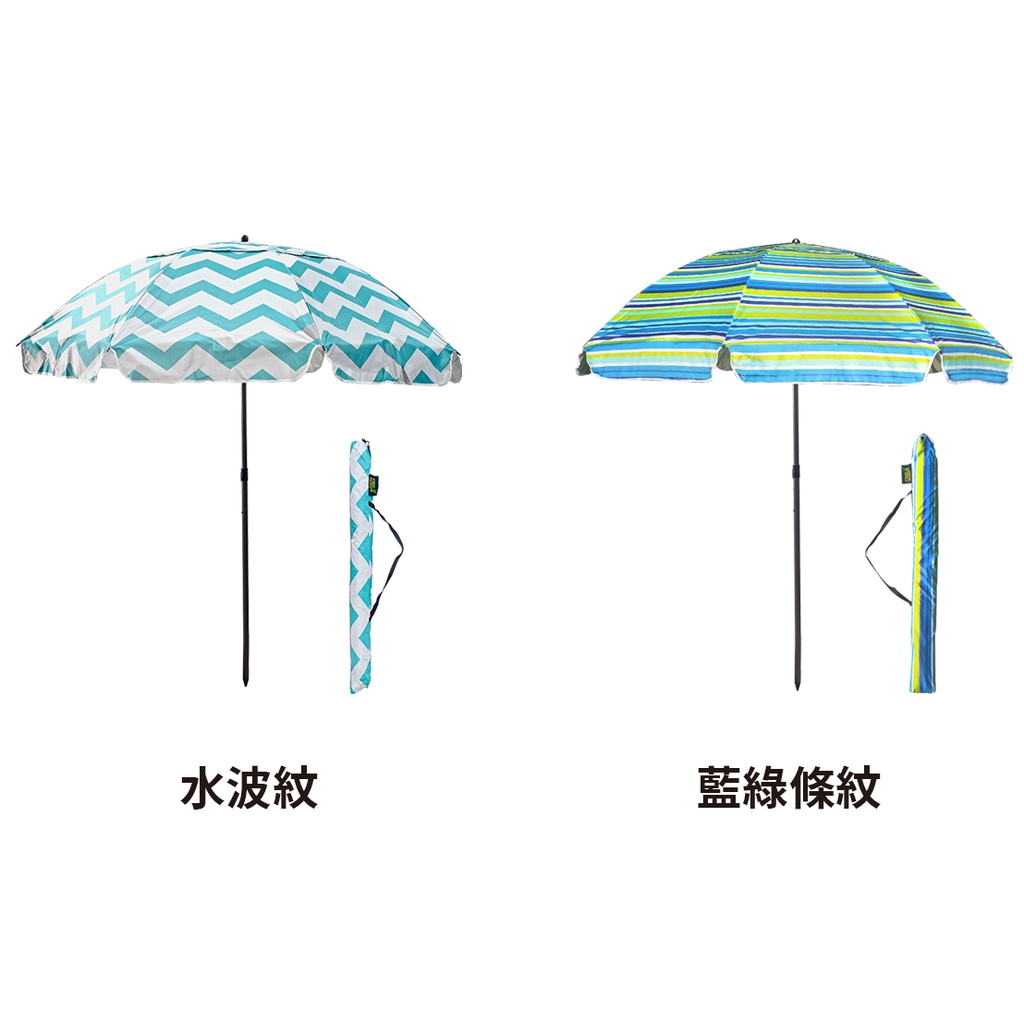 Adjustable Fishing & Picnic Umbrella, , large
