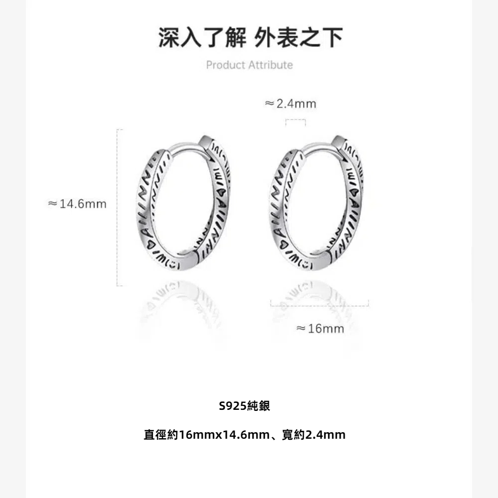S925純銀英文塗鴨莫比烏斯耳扣款耳環  附馬卡收納盒 , , large