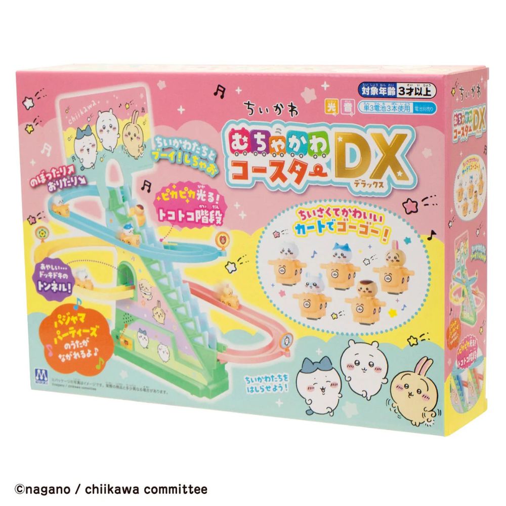 Chiikawa Super Cute DX Coaster, , large