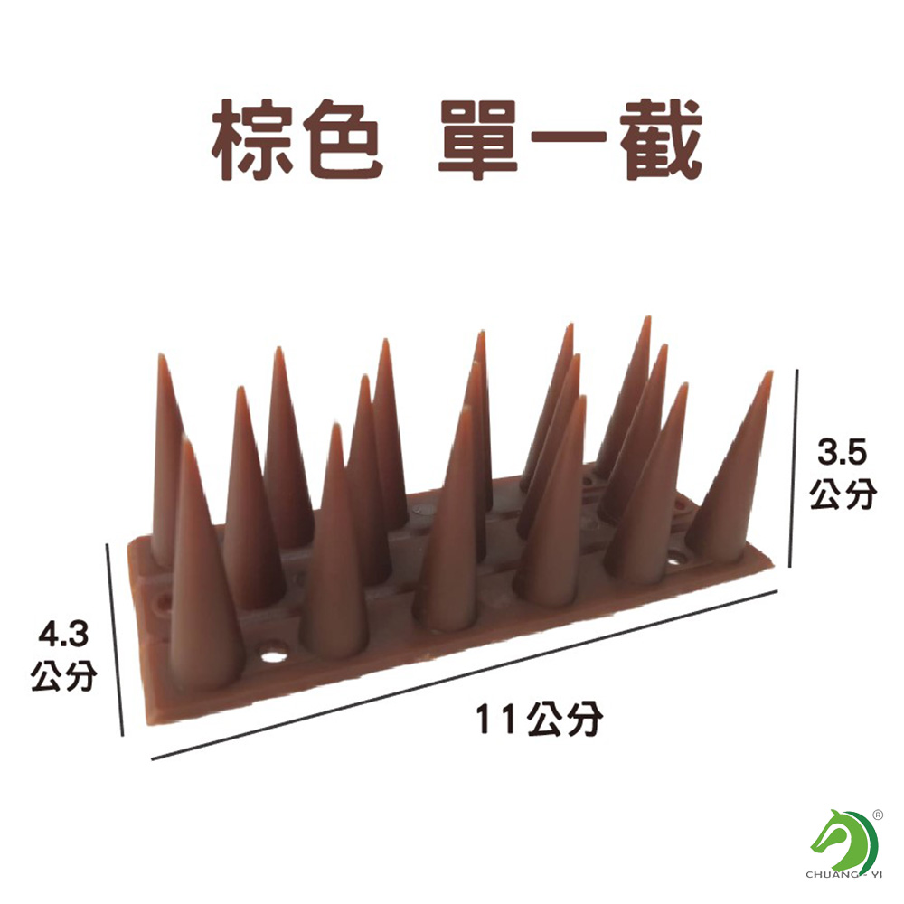 【創藝】防鳥刺, , large