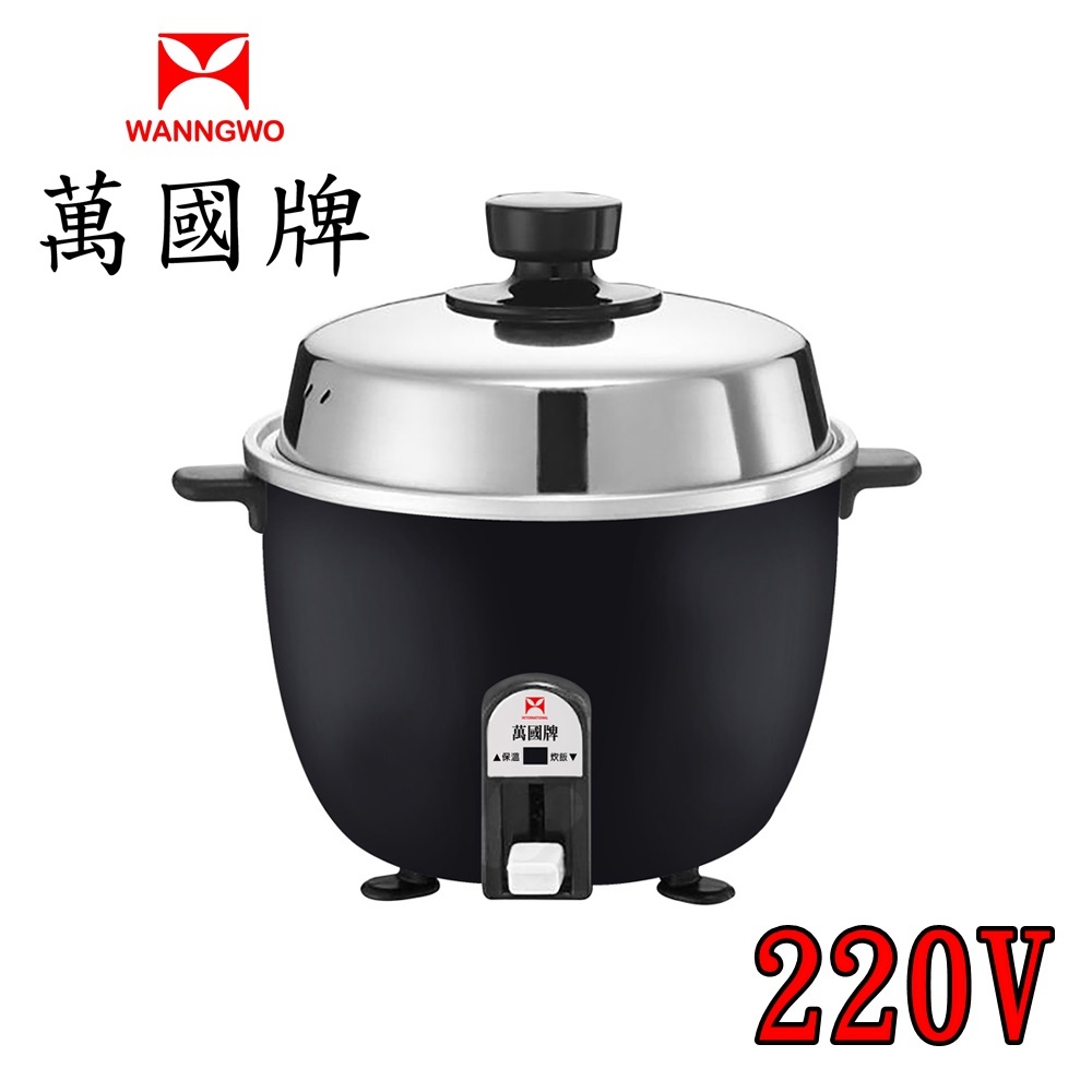 Rice Cooker, , large