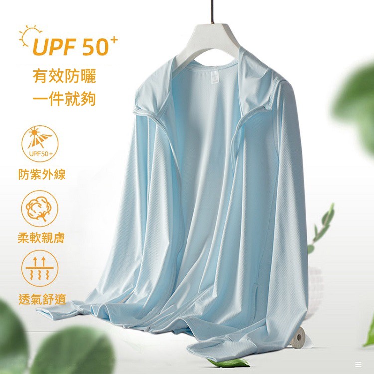 DZRZVD杜戛地2099男款彈力防曬外套 ~ YKK耐用拉鍊、防曬、抗UV、透氣、吸濕、排汗, , large