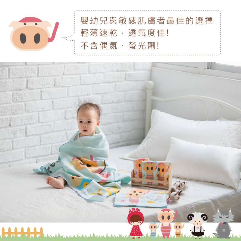 【現貨】MIT台灣製 童話抗菌紗布浴巾 純棉浴巾 兒童浴巾 嬰兒 寶寶浴巾 小紅帽/三小豬/七小羊, , large