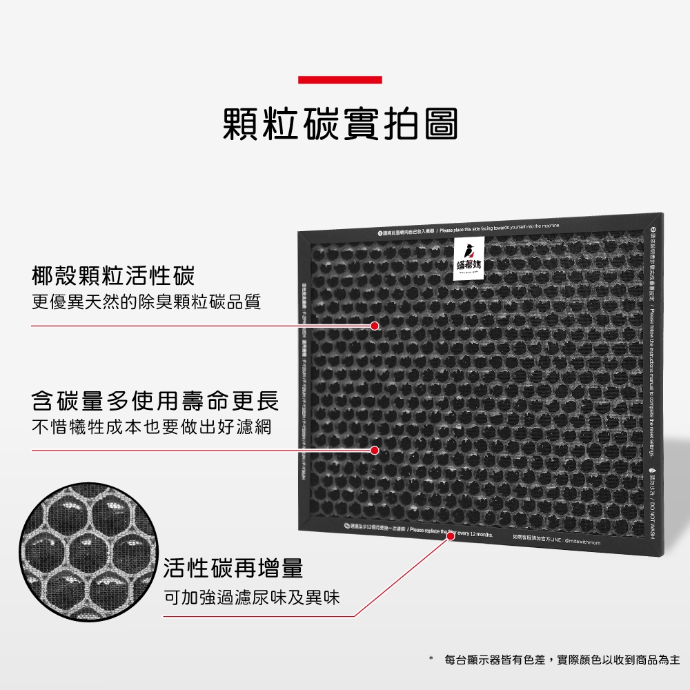 蟎著媽 適用 國際牌 F-Y20JH F-Y26JH F-Y32EH F-Y32GH F-Y32JH F-Y36JH 空氣清淨機 濾網, , large