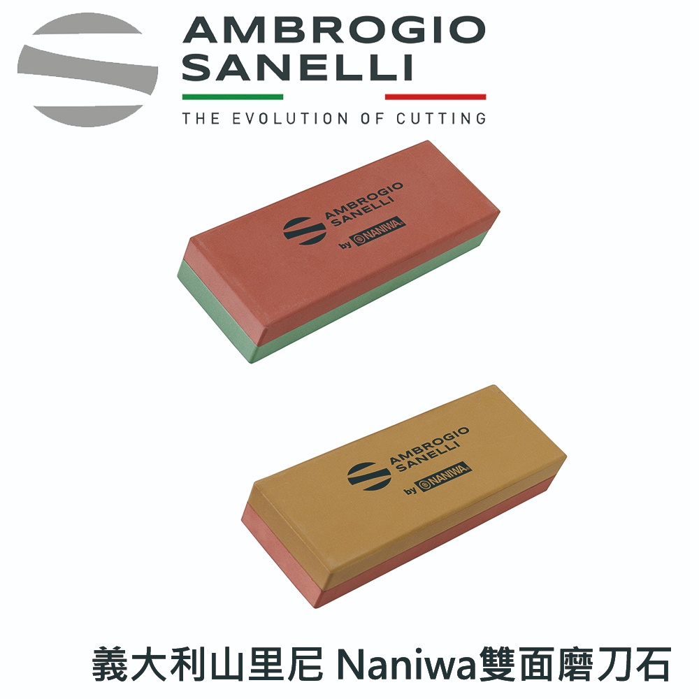 蓋瑞廚物 SANELLI 義大利 雙面磨刀石 220/1000目 1000/3000目 日本 NANIWA 蝦印 蝦牌, , large