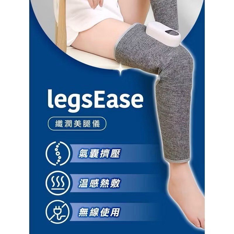 【Leo手機周邊專賣店】TreasHunter Slimmer追夯特 纖潤美腿儀 / 單入組, , large