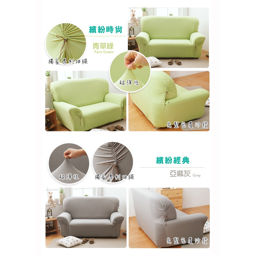 【格藍傢飾】加大版 抽繩專利沙發套-繽紛樂南瓜橘 高品質 親膚透氣 沙發罩 沙發布套 彈力 素色, , large