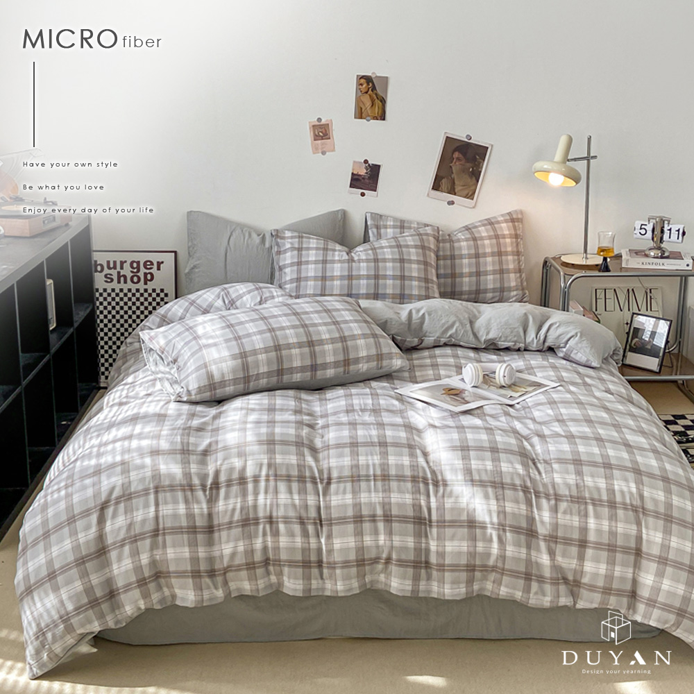  【DUYAN 竹漾】 舒柔棉 被套 / 單人/雙人 / 多款任選, , large