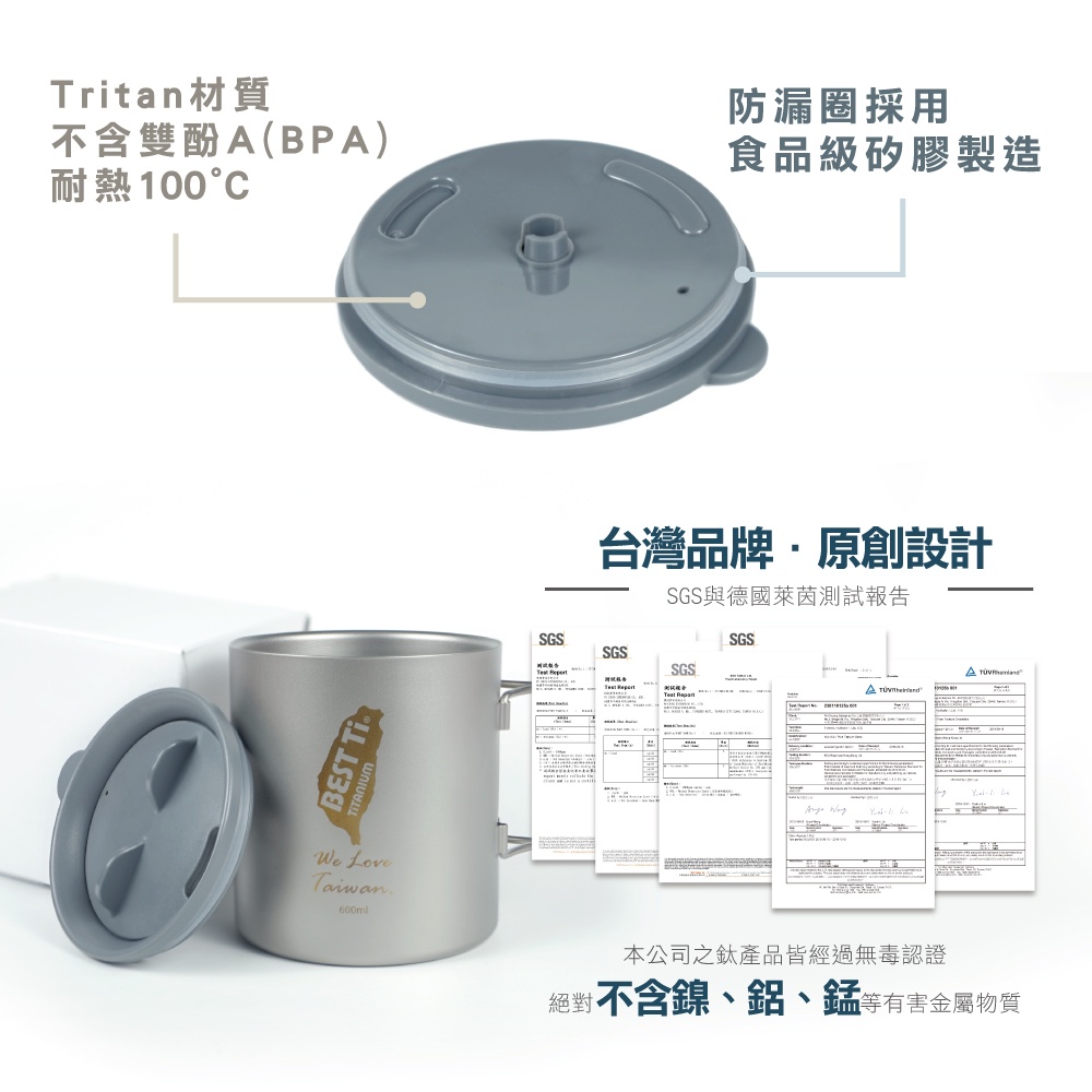 【純鈦雙層摺疊杯】600ml 鈦杯 保溫杯 咖啡杯 馬克杯 環保杯, , large
