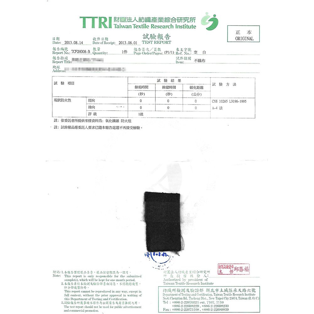 GS MALL 台灣製造 逃生阻燃滅火毯 100x75cm 火災毯 逃生毯 耐高溫毯 滅火毯 阻燃毯 全民防災必備, , large