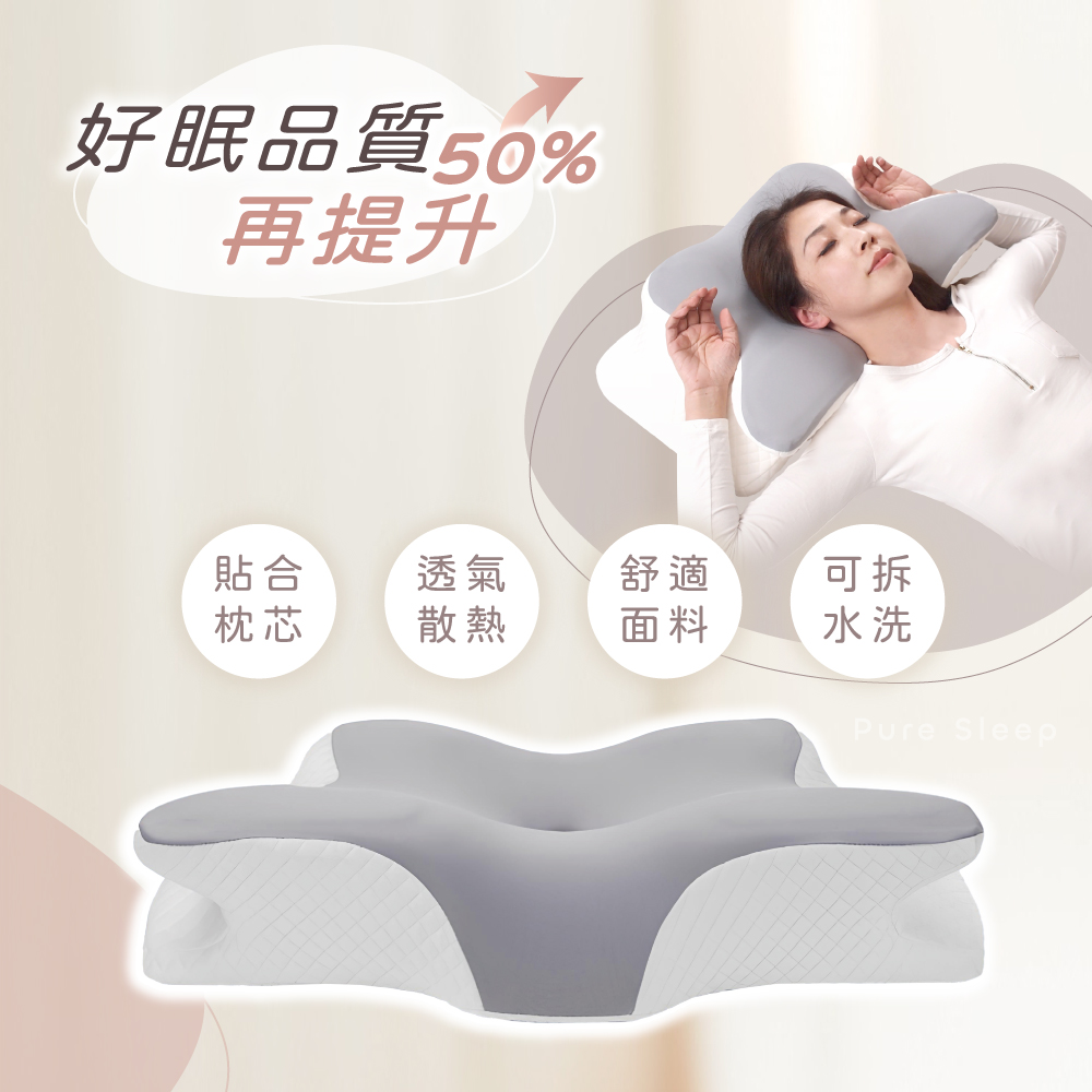 [ Pure Sleep ] Butterfly Ergonomic Pillow Core with Pillowcase, , large