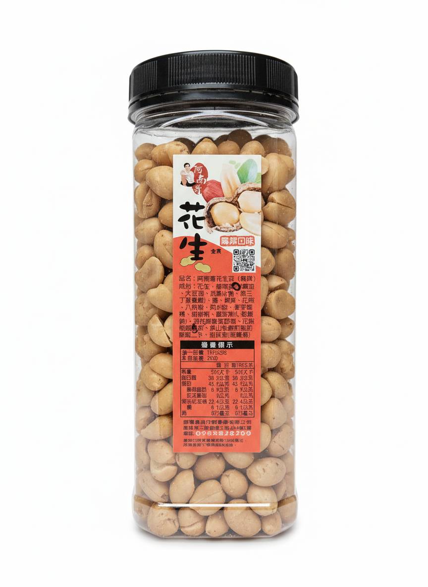 【地方特產】阿南哥 北港花生豆(麻辣)300G, , large