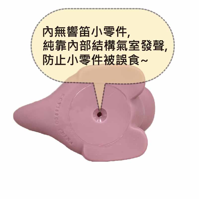 Perla軟塑寵物玩具, , large