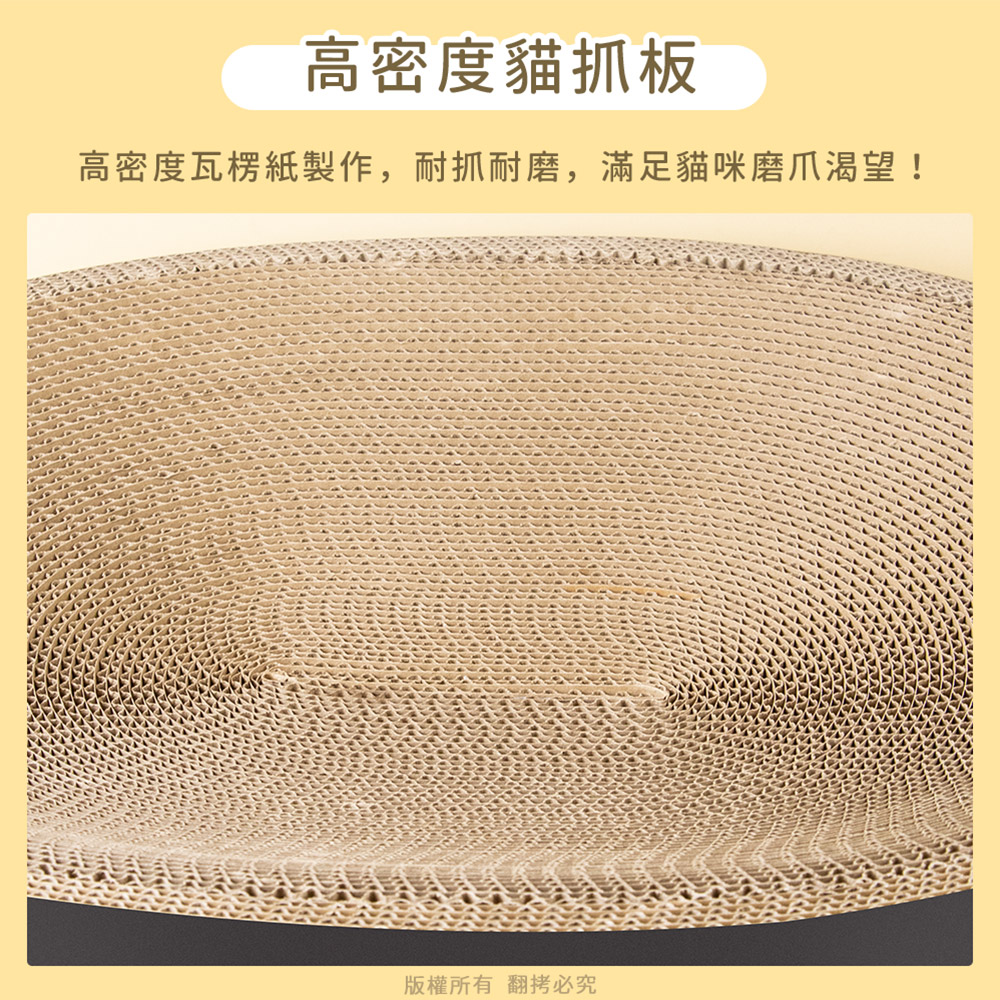 【貓本屋】圓形下凹式貓抓板貓窩(XL大號)-OO-P-SB20-B-XL超大號, , large