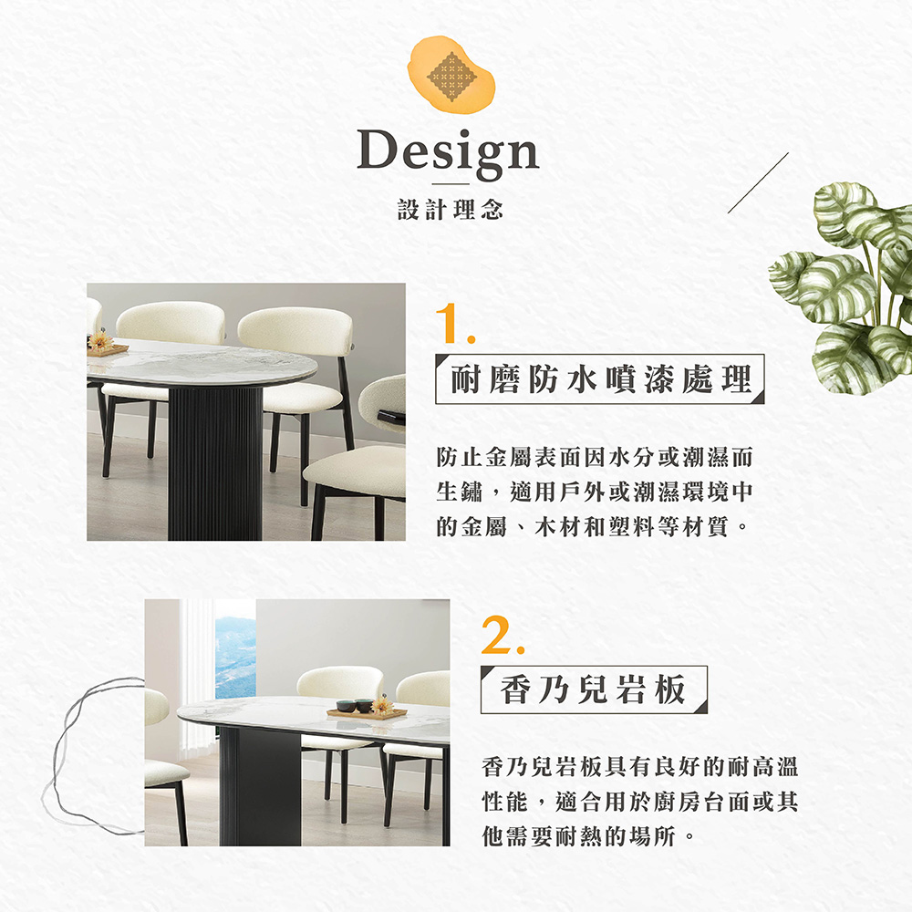 【Hampton 漢汀堡】娜栩6尺岩板餐桌, , large