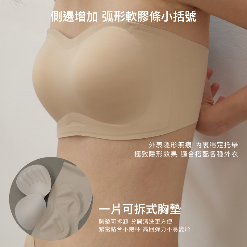 【日不落款】24HRS無感平口內衣【黑色M】平口內衣 無痕內衣 防滑內衣 兩穿內衣, , large