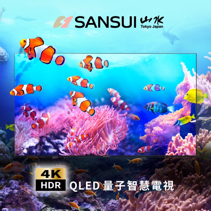 SANSUI SUTV-QG65220 QLED Display, , large