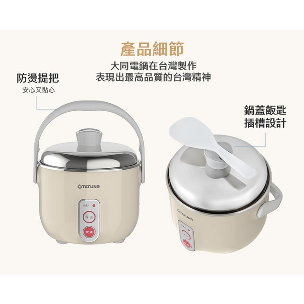 TATUNG大同3人份異電壓220V不鏽鋼電鍋(僅國外適用)TAC-03D-DV2BI, , large