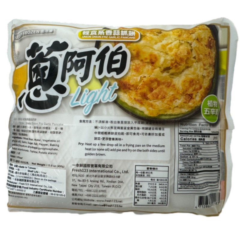 蔥阿伯輕食系香蒜抓餅, , large