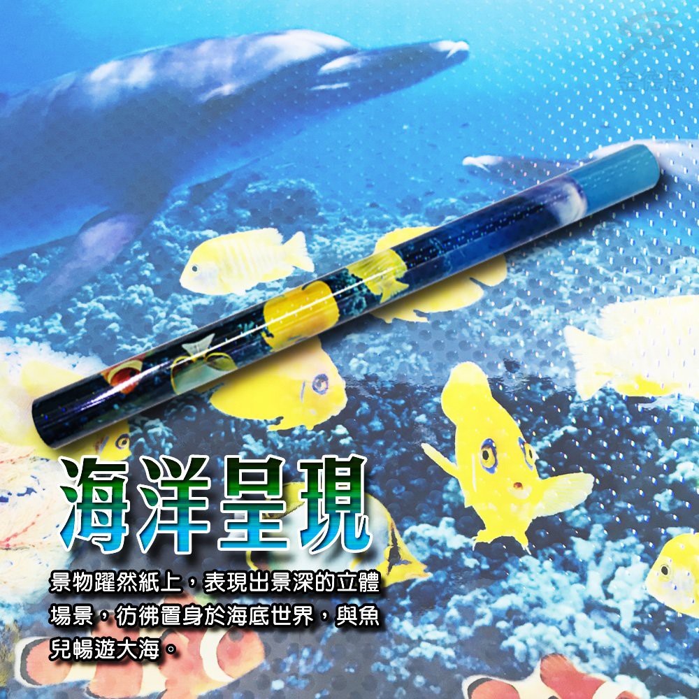 金德恩 GS MALL 台灣製造 海底世界裝潢壁貼 150x58cm 海底世界壁貼 裝潢壁貼 壁貼 窗貼 家飾壁貼 4D壁貼, , large