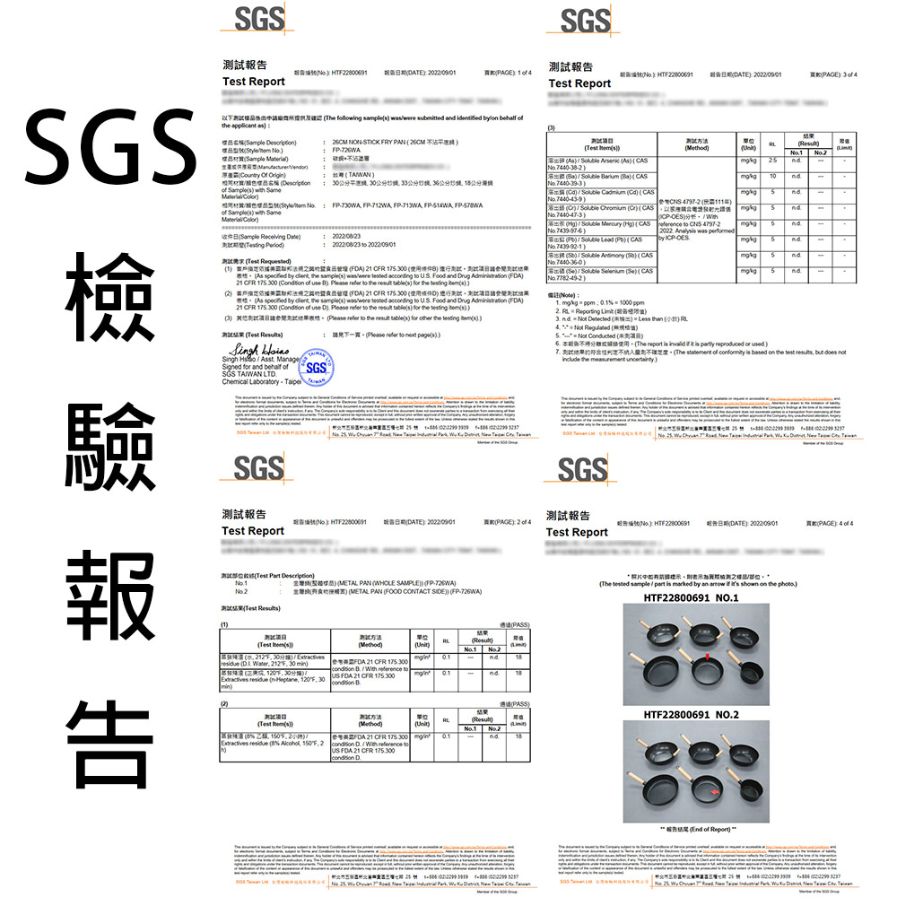 金德恩 GS MALL 台灣製造 28公分 加厚不沾平底鍋 不沾平底鍋 中鋼平底鍋 平底不沾鍋 不沾鍋 煎鍋 鐵鍋 鍋具 平底鍋, , large