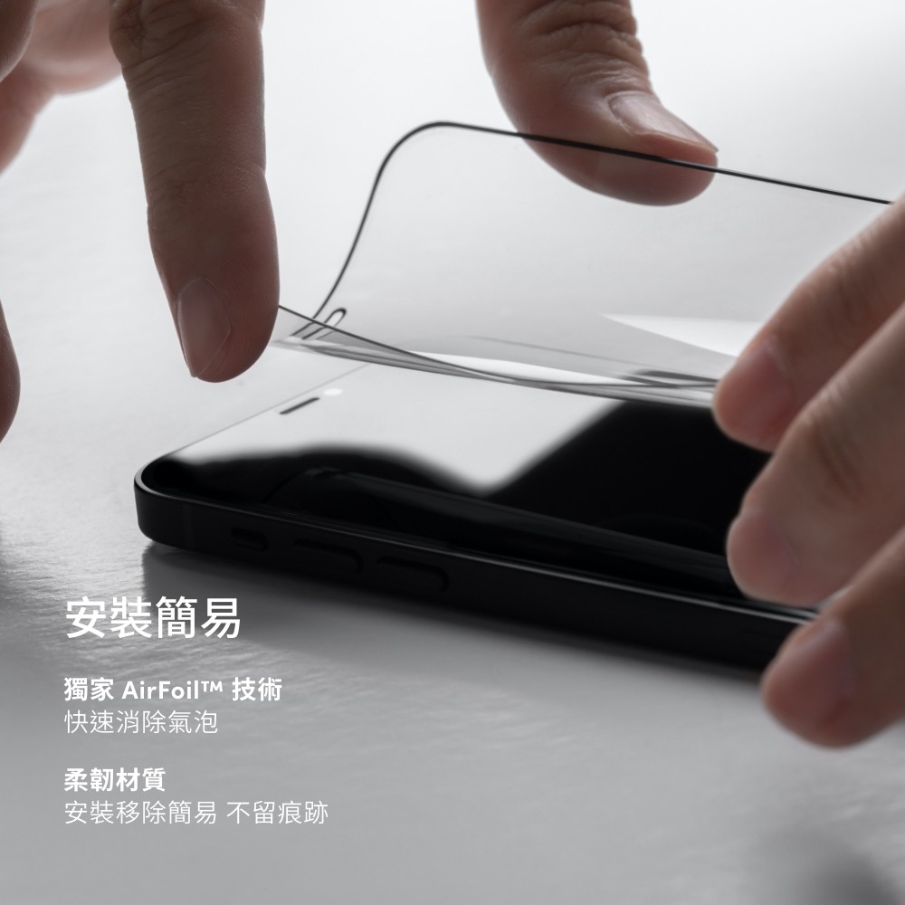 Moshi AirFoil Pro for iPhone 12 Pro Max 強韌抗衝擊滿版螢幕保護貼, , large