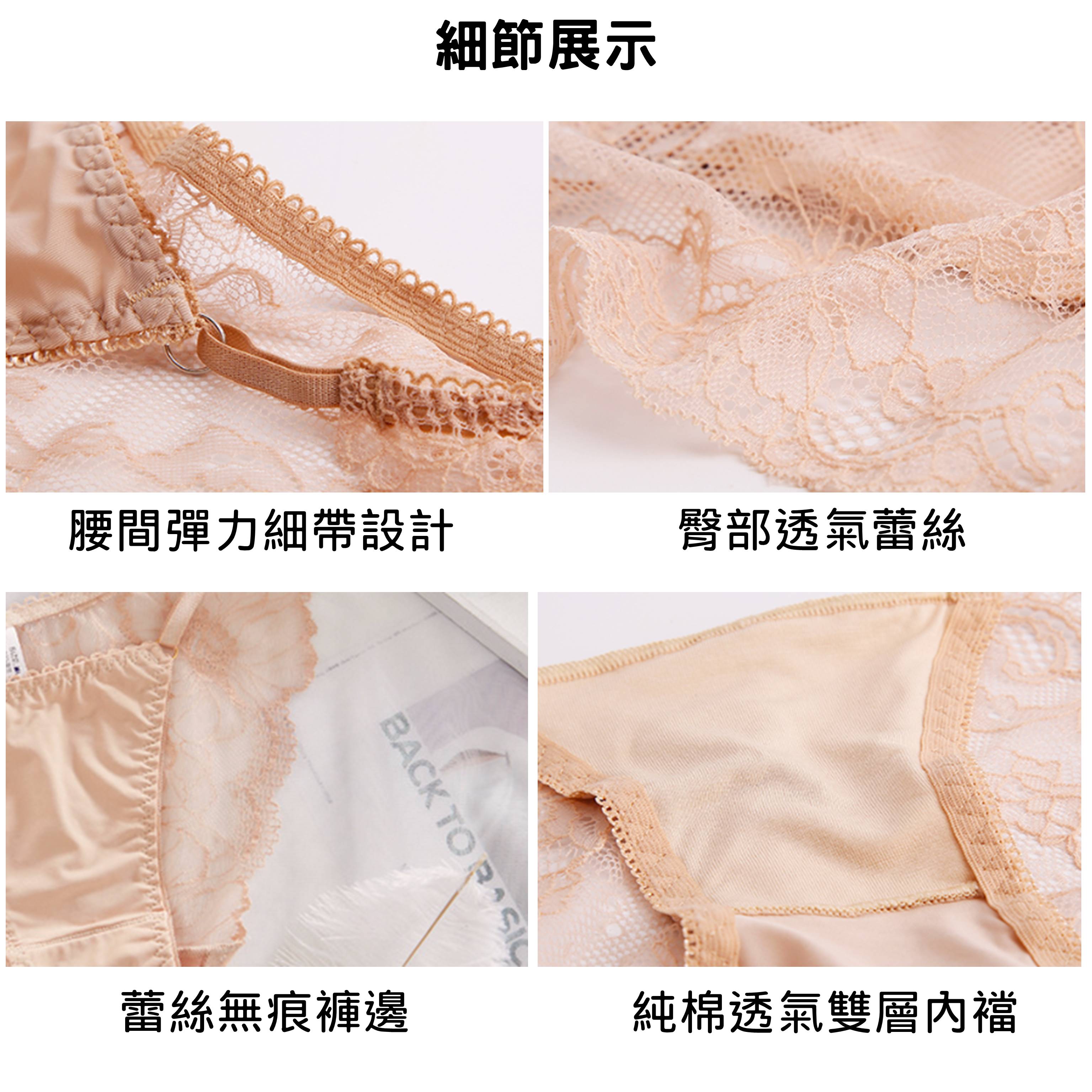 [夢巴黎] 冰絲蕾絲無痕金屬環內褲 低腰內褲 性感內褲 蕾絲內褲 無痕內褲 冰絲內褲 女生內褲 內褲 夢巴黎, 黑色, large