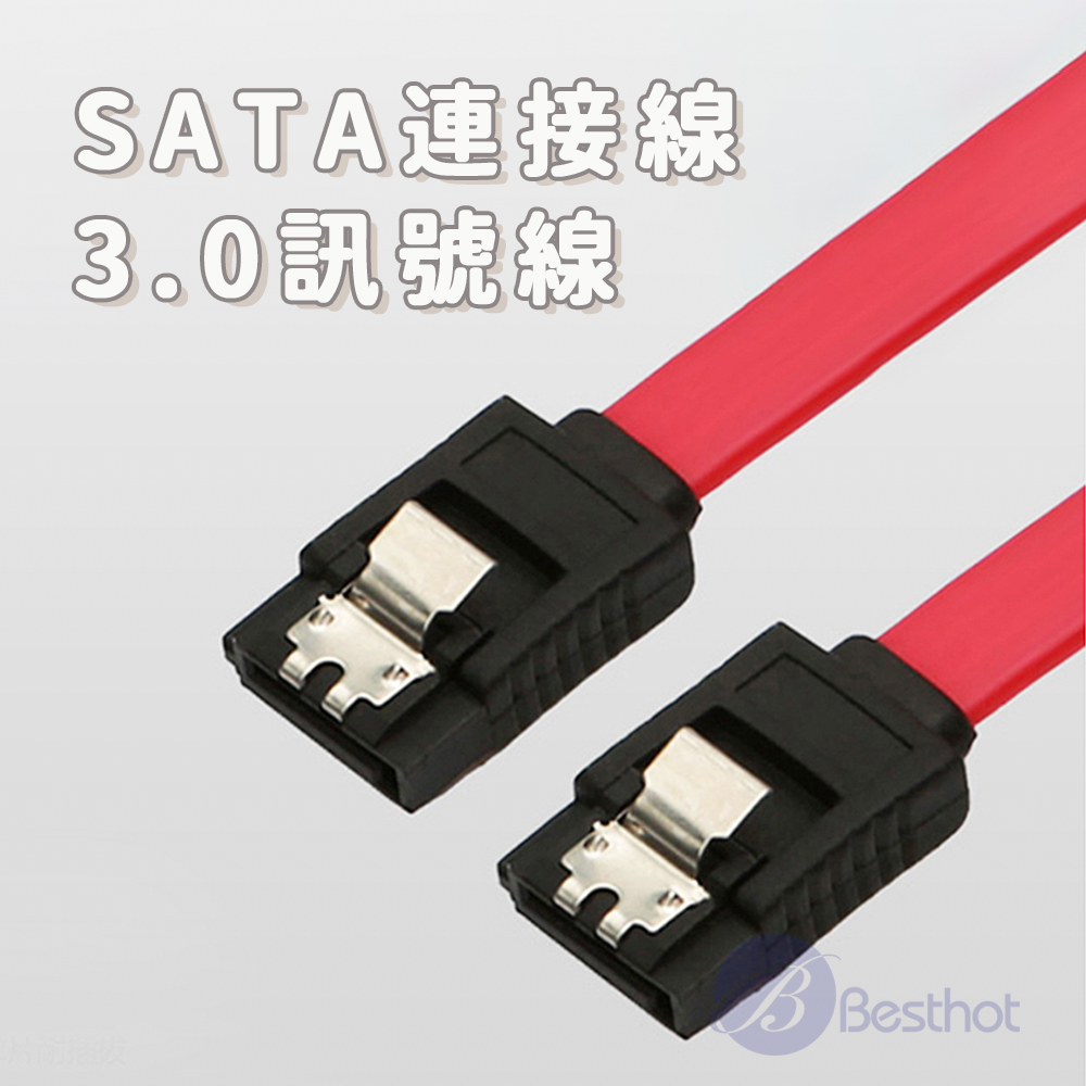 【Besthot】高速SATA3.0數據線, , large
