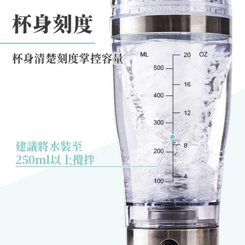[寰諦]電動攪拌杯600ml/電池款-銀, , large