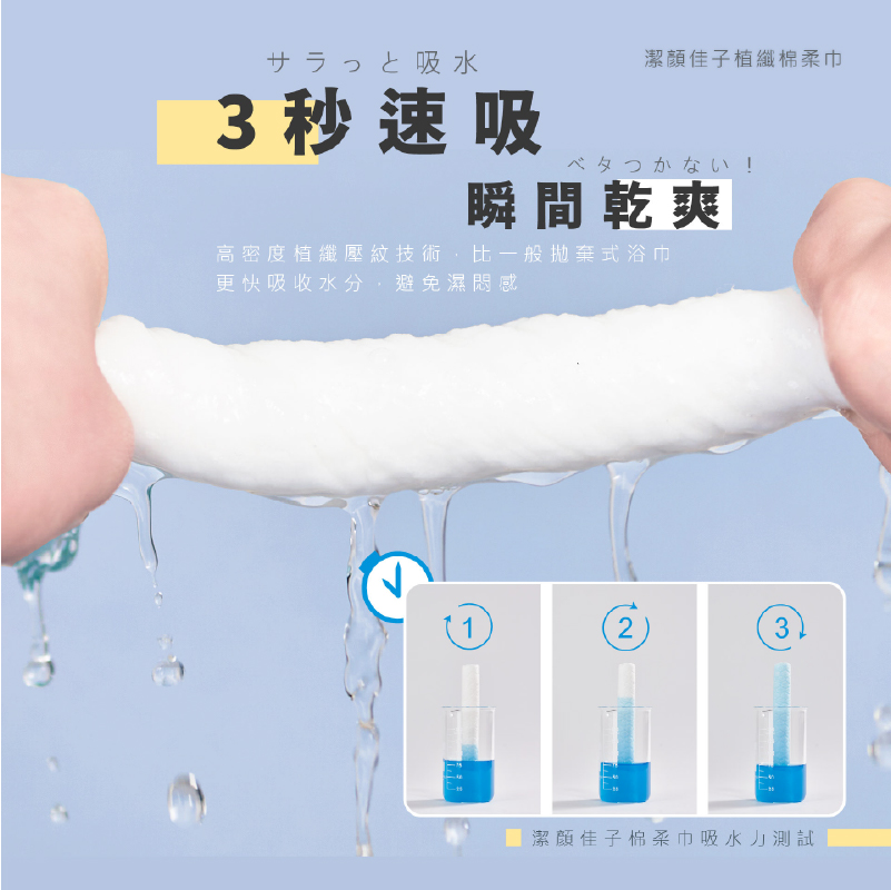 Disposable bath towel、towels、face towel, , large