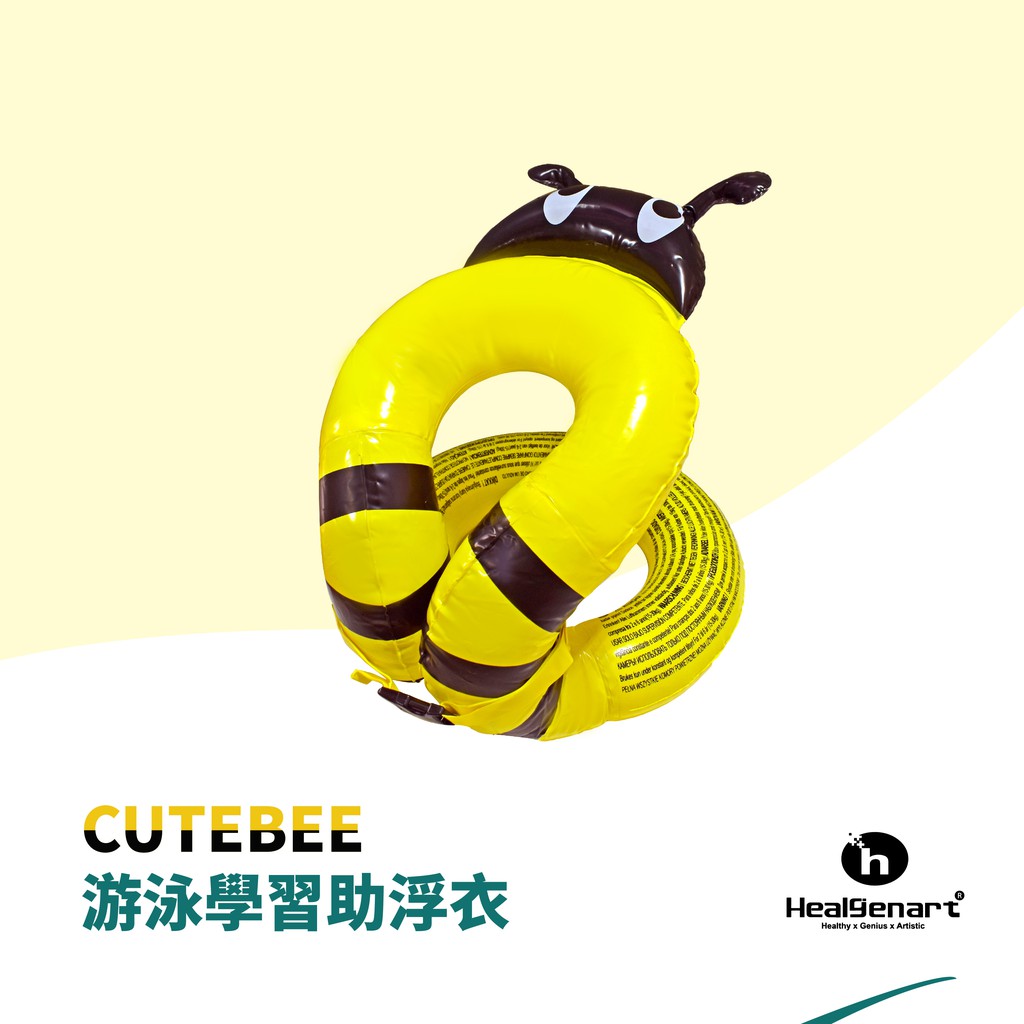 【Healgenart】CUTEBEE游泳學習助浮衣 游泳背心 游泳圈, , large