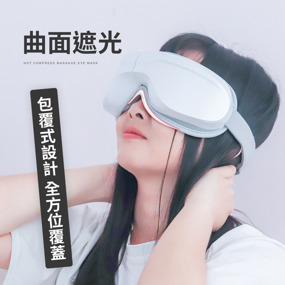 Hot massage eye mask, , large