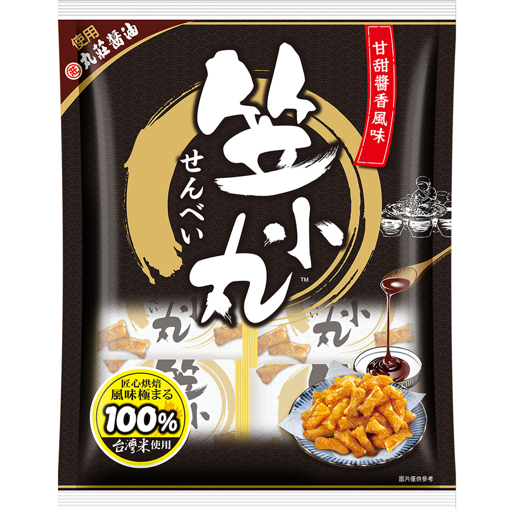Rice Crackers, , large