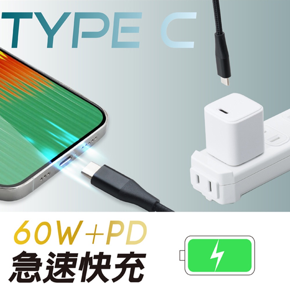 E-books XA35 Type C to C Aluminum Ultra-Thick 60W Fast Charging Cable 1.5M-Black Supports PD Fast Charging Pull-resistant aluminum alloy material, , large