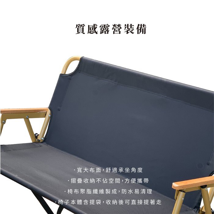 【Treewalker 萊茂】雙人折疊長椅 (顏色隨機), , large