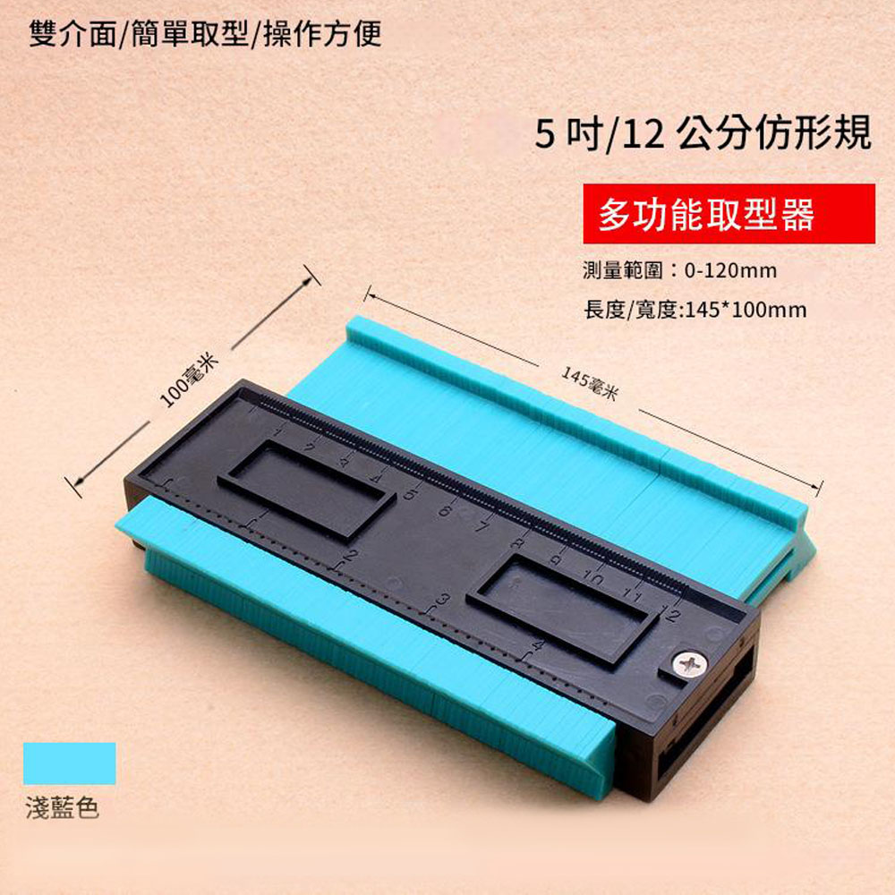 10-inch multi-functional molding tool 25cm, , large