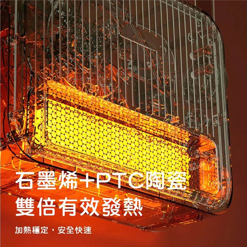 Giaretti 珈樂堤 石墨烯 PTC陶瓷電暖器 防水 浴室可用 GL-1838, , large