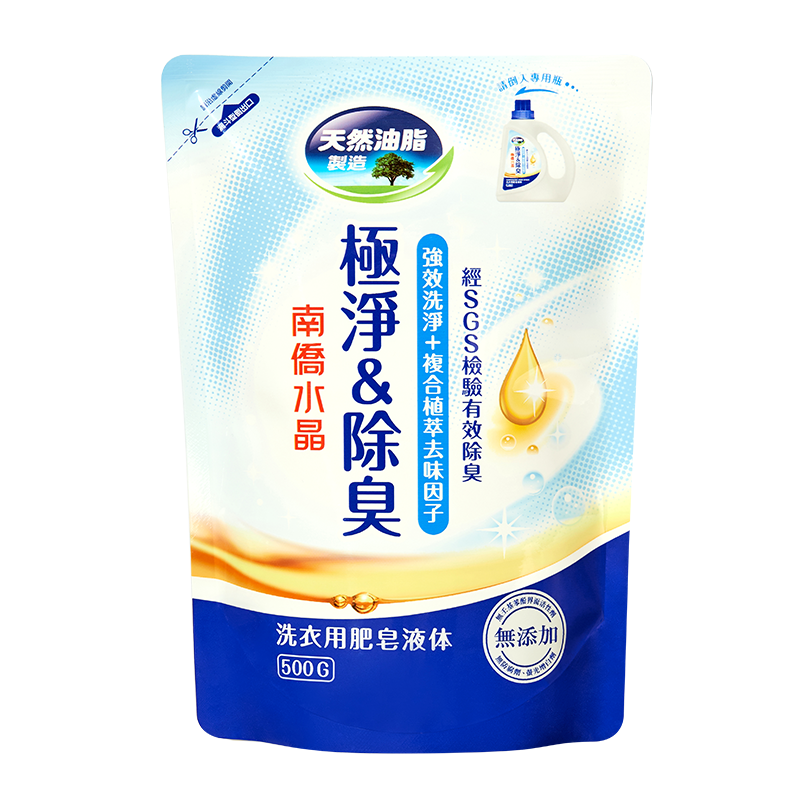Crystal Laundry Liquid Soap-Deodorant, , large