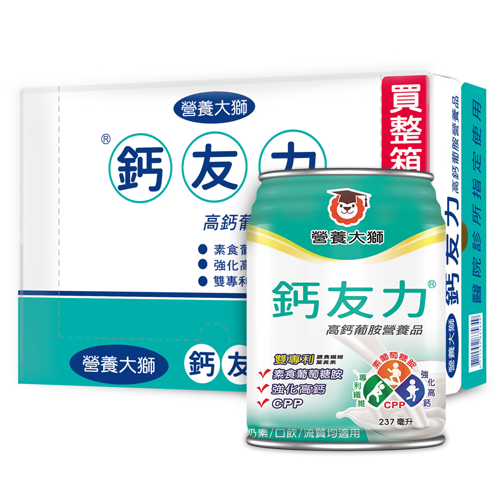 [正光藥局]營養獅-鈣友力 237ml_72罐/3箱, , large