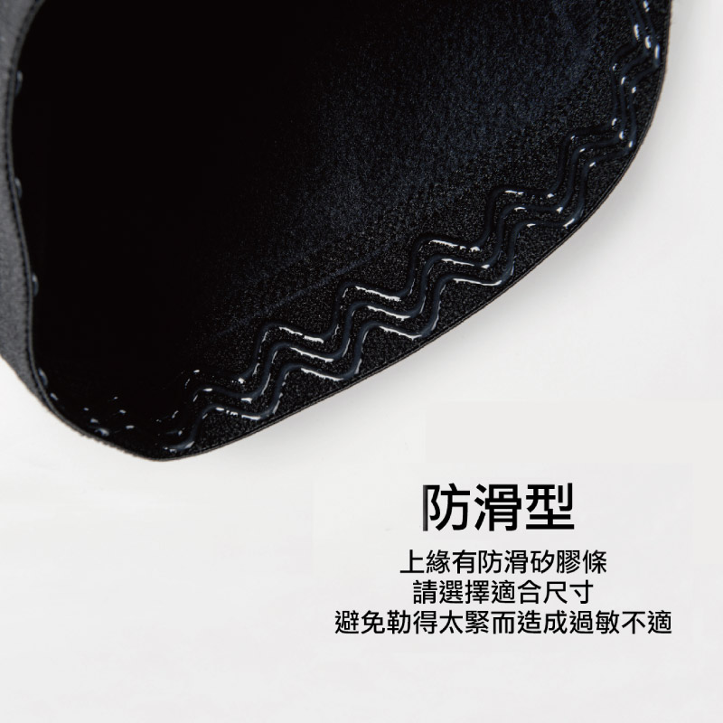 [QBER]光量子-隱形氣功師 / 膝套(單只), , large